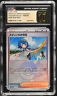 Lana's Aid