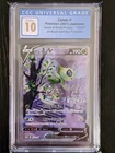 Celebi V
