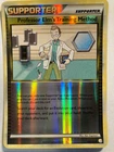 Professor Elm's Training Method