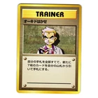 Professor Oak