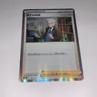 Professor's Research