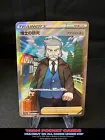 Professor's Research