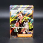 Professor's Research: Professor Willow
