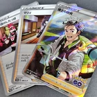 Professor's Research: Professor Willow