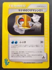 Pryce's TM 02