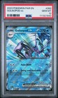 Golisopod ex