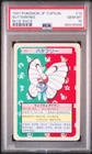 Butterfree