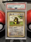Kangaskhan