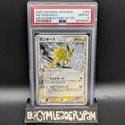 Jolteon
