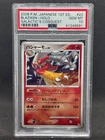 Blaziken