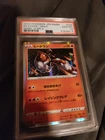 Heatran