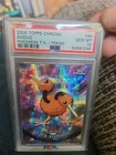 Doduo
