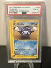 Poliwhirl