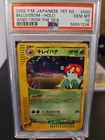Bellossom