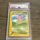 Nidoran