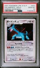 Salamence