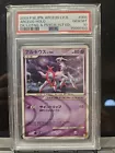 Darkrai