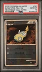 Dunsparce