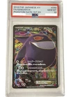 Gengar EX