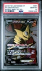 Giratina EX