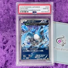 Articuno