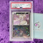 Magearna