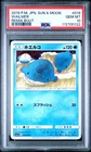 Wailmer