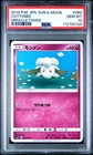 Cottonee