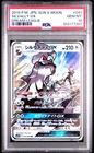 Silvally GX