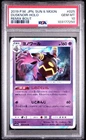 Dusknoir
