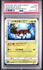 Sawsbuck
