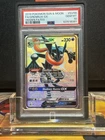 Greninja GX