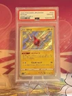 Rotom