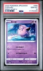 Clefairy