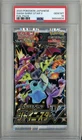 Heatran