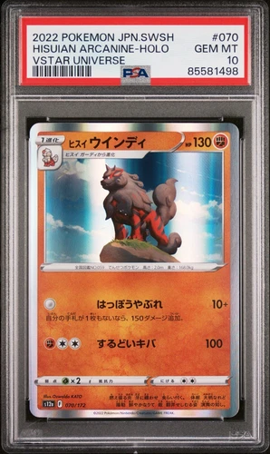 Hisuian Arcanine