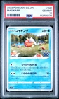 Magikarp