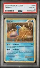 Blastoise EX