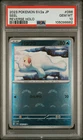Seel