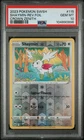 Shaymin