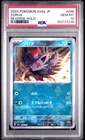 Zorua