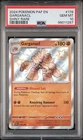 Garganacl