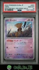 Abra