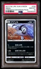 Absol