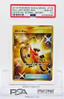 Acro Bike