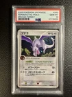 Aerodactyl