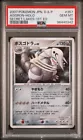 Aggron