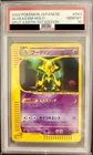 Alakazam
