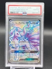Alolan Ninetales GX
