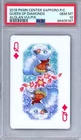 Vulpix